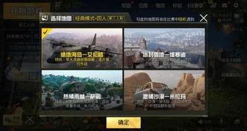 吃鸡新爆料最新视频大全,揭秘最新视频大全中的精彩瞬间  第2张