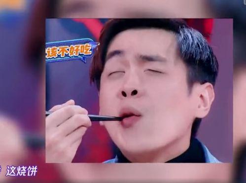 白敬亭视频爆料大全最新,揭秘明星幕后生活点滴  第3张