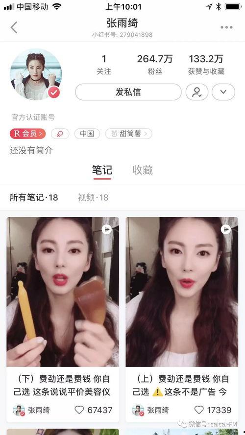 冰冰车行最新爆料,最新车型爆料抢先看！  第3张