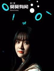 苏杉杉爆料孙渤视频,揭秘背后惊人内幕 第2张 苏杉杉爆料孙渤视频,揭秘背后惊人内幕 第2张