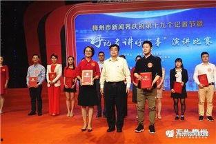 梅州现场新闻最新爆料,最新爆料揭示惊人真相! 第3张 梅州现场新闻最新爆料,最新爆料揭示惊人真相! 第3张