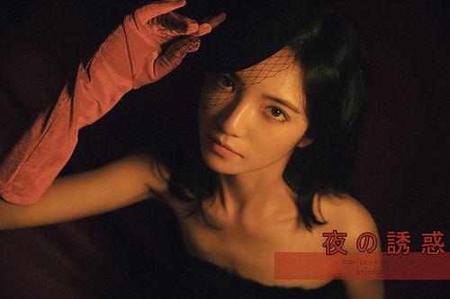 夜惑在线观看完整版,揭秘都市迷影，探寻情感迷局  第1张