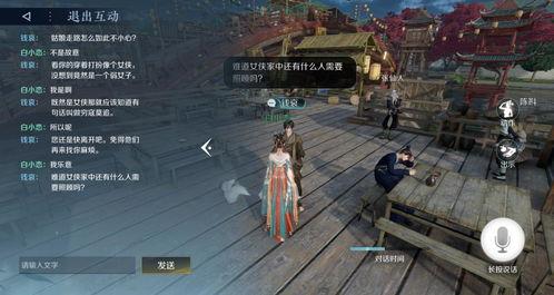 逆水寒最新爆料宠物怎么获得,揭秘宠物获取攻略，解锁神秘伙伴！  第2张