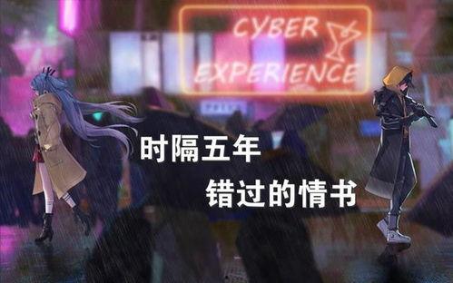 天美爆料在哪里看视频啊,解锁精彩内容新方式  第2张