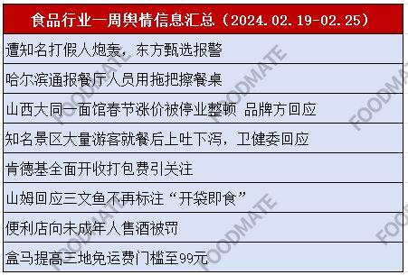 梅州舆情爆料最新消息,揭秘梅州热点事件背后真相  第2张