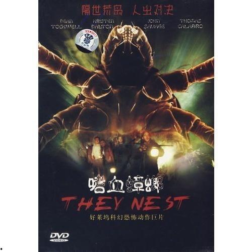 嗜血蟑螂在线观看,惊悚生存之战 第1张 嗜血蟑螂在线观看,惊悚生存之战 第1张