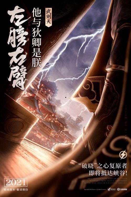 雷电法王最新爆料,最新爆料揭示神秘事件内幕 第3张 雷电法王最新爆料,最新爆料揭示神秘事件内幕 第3张