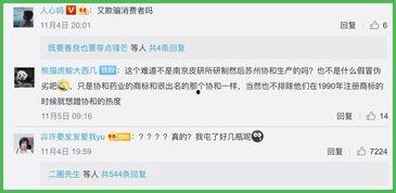 新闻爆料记者会出来吗,新闻爆料记者会幕后真相  第3张